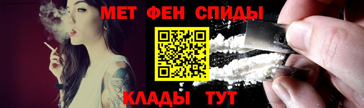 АМФЕТАМИН  Амфетамин 97%  Вход с VPN  Губкинский 