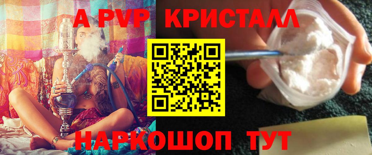 APVP мука Губкинский
