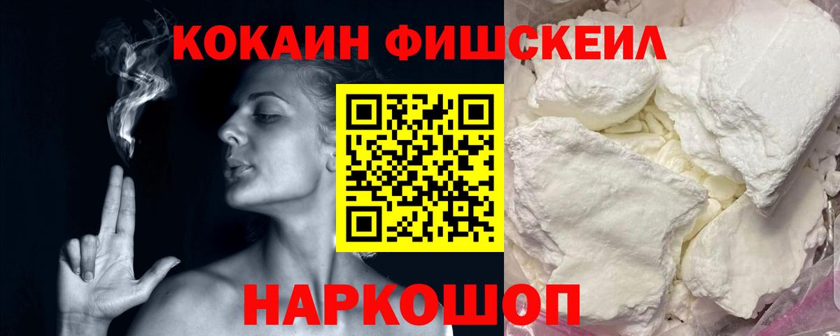 COCAIN  Вход с VPN  как найти наркотики  Кокаин Боливия  COCAIN Боливия  Губкинский 