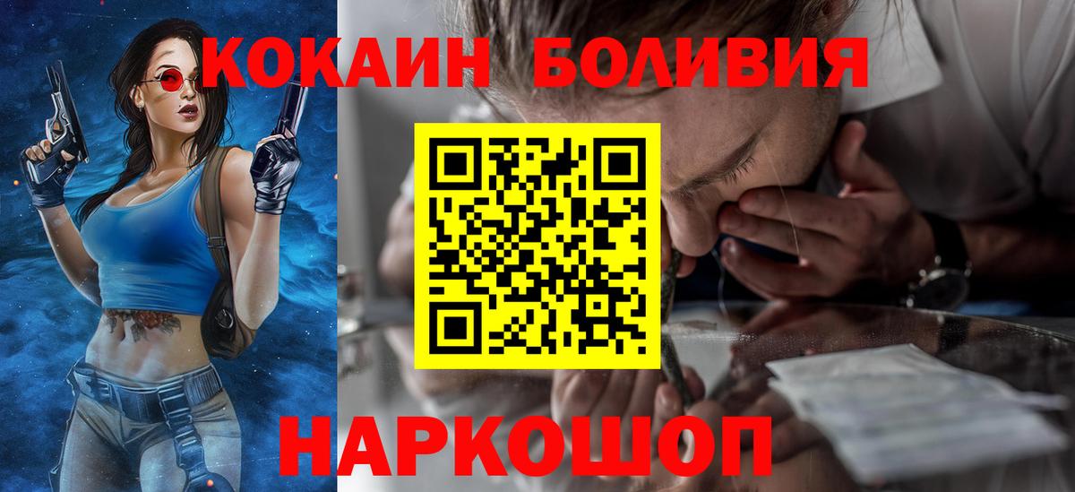 Cocaine VHQ Губкинский