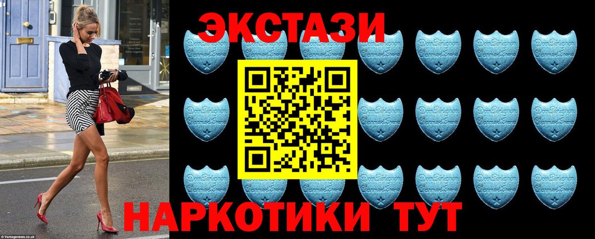 Ecstasy VHQ  Вход с VPN  ЭКСТАЗИ  Губкинский 
