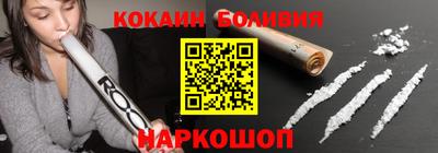 jwh Саянск