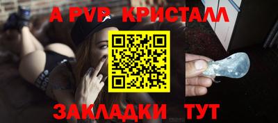 jwh Саянск