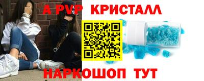 ГАЛЛЮЦИНОГЕННЫЕ ГРИБЫ Саяногорск