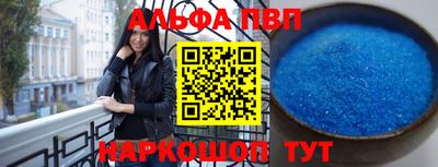 ГАЛЛЮЦИНОГЕННЫЕ ГРИБЫ Саяногорск