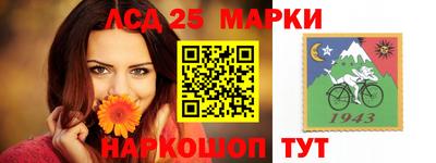 ГАЛЛЮЦИНОГЕННЫЕ ГРИБЫ Саяногорск
