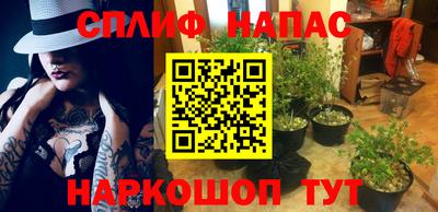 ALPHA PVP Сафоново