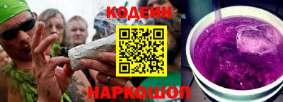 ГАЛЛЮЦИНОГЕННЫЕ ГРИБЫ Саяногорск