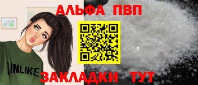 jwh Саянск