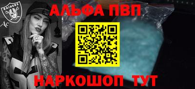 ГАЛЛЮЦИНОГЕННЫЕ ГРИБЫ Саяногорск