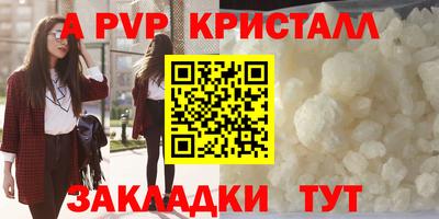 jwh Саянск