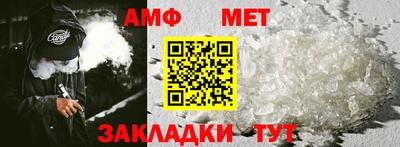 jwh Саянск