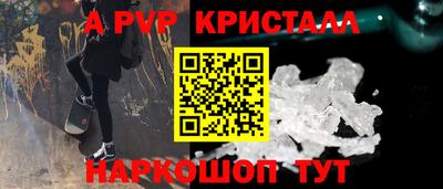 jwh Саянск