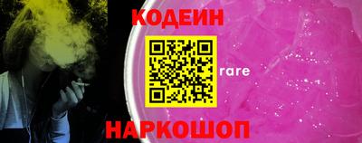 ГАЛЛЮЦИНОГЕННЫЕ ГРИБЫ Саяногорск