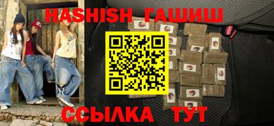 jwh Саянск
