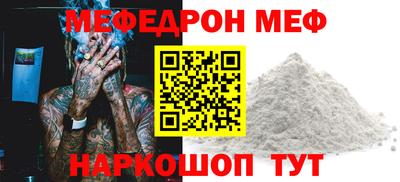 ГАЛЛЮЦИНОГЕННЫЕ ГРИБЫ Саяногорск