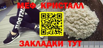 ALPHA PVP Сафоново