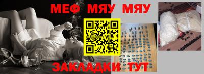 ALPHA PVP Сафоново