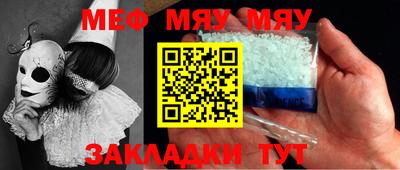 ГАЛЛЮЦИНОГЕННЫЕ ГРИБЫ Саяногорск