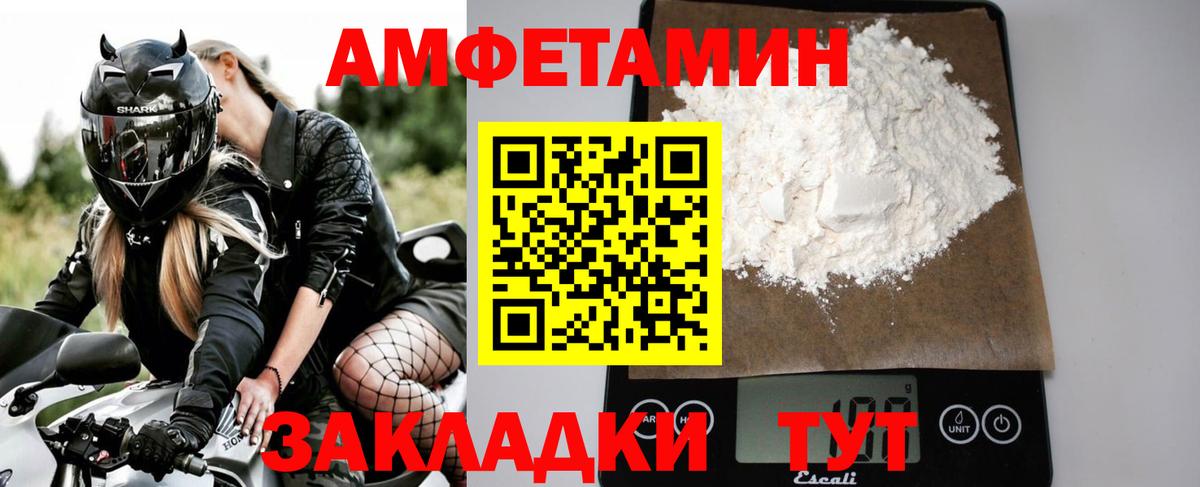 МЕТАМФЕТАМИН Methamphetamine  МЕТАМФЕТАМИН Methamphetamine  Вход с VPN  Губкинский 