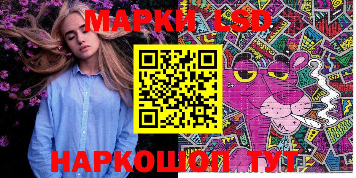 Марки 25I-NBOMe 1,5мг  Вход с VPN  Губкинский 