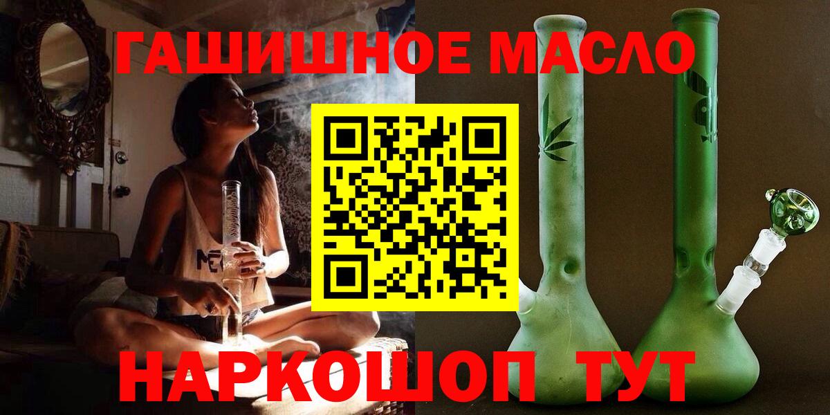 Губкинский  ТГК концентрат  Вход с VPN 